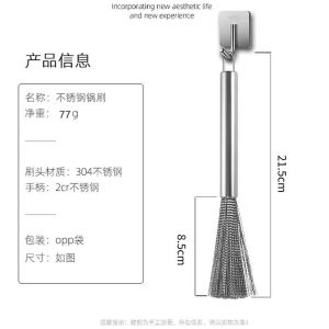 304 Stainless Steel Pot Wok Brush Scrubber Steel Pan Long Handle Sturdy Brush Periuk Kuali Berus Besi Keluli Tahan Karat
