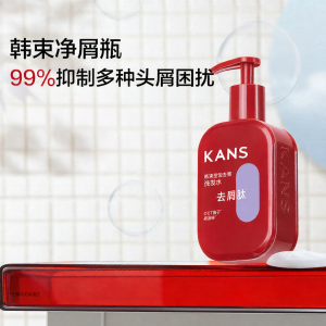 KANS | Dầu Gội Kiểm Soát Dầu và Chống Ngứa Da Đầu