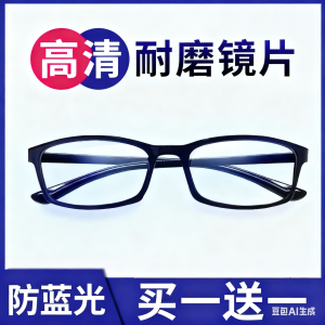 Elegant Anti-blue Light Ultra-light High-definition Reading Glasses for Men And Women Elderly Flower Glasses for Reading