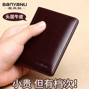 Slim Business Mens Wallet Top Layer Cowhide Leather Short Style Driver License Card Holder Classy Simple Design New 2025 Model