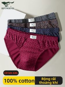 SEPTWOLVES | Mens Cotton Breathable Triangle Shorts