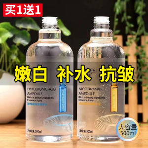 Sữa Dưỡng Ẩm Hyaluronic Acid Niacinamide Tăng Cường Độ Ẩm Làm Sáng Da Chống Lão Hóa Sản Phẩm Chăm Sóc Da Mặt
