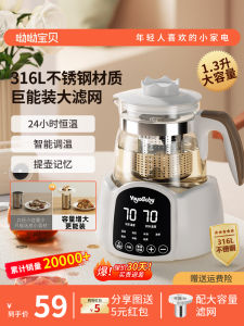 Jasmine Flower Health Tea Pot Small Office Glass Tea Kettle Thickened Glass Insulated Water Boiler Multi-Function Home Use