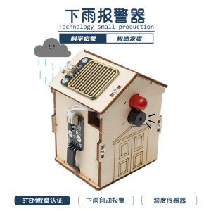 Mô Hình Khoa Học Tự Làm Cảm Biến Mưa Cho Học Sinh Tiểu Học Đồ Chơi Giáo Dục Sáng Tạo Đồ Chơi Mô Phỏng Đồ Chơi Giáo Dục