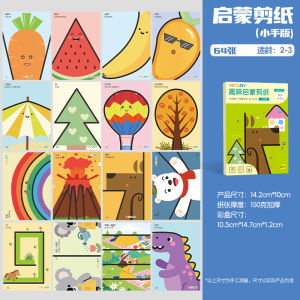 Childrens Handcraft DIY Paper Cutting Kit Kindergarten Entry Level 3 Years Old Intelligence Concentration Training Materials