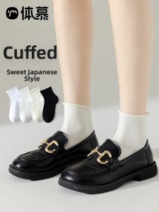 Moisture-Wicking Odor-Resistant Short Socks for Girls