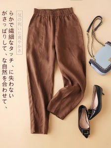 Ladies High Waist Draped Harem Casual Pants Summer New Style Slimming Ice Silk Cotton Linen Trousers Long Pants Korean Style