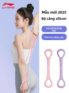 Li-Ning | Home Use 8-Word Stretch Rope for Back Yoga