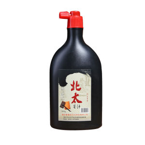 RONGBAOZHAI | Mực Luyện Thư Pháp