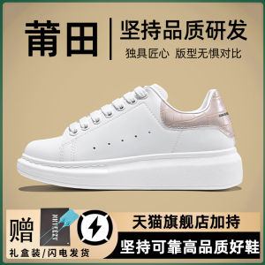 Pudong High-End Mens And Womens Leather Sneakers Thick Bottom Casual Board Shoes Youth Trend round Toe Rubber Outsole