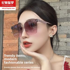 UV Protection Trendy Big Frame Rimless Sunglasses