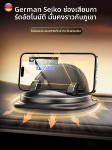 MONLEYTA | 2025 New Car Anti-Slip Phone Mount for Navigation