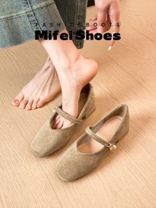 MIFEI | Vintage Square-Toe Ballet Mary Jane Shoes For Women