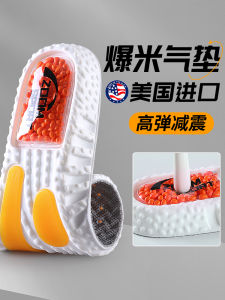 Zhihao Mens Sports Shoe Insoles High Elastic Shock Absorption Basketball Running 360x Suitable for Xtep Shoes Spring 2025