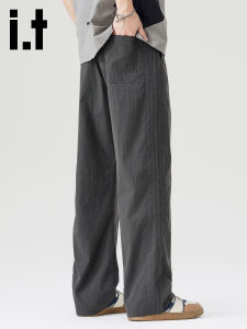 FINGERCROXX | Icy Silk Casual Trousers Men