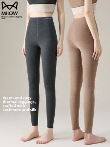 MiiOW | Wool Silk Warm Trousers With Thermal Fleece Thicker Insulated Leggings