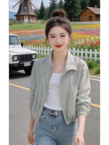 Shalldoer | Slim Stand Collar Short UV Protection Jacket