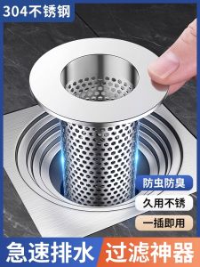 Lưới Lọc Thoát Nước Bằng Thép Không Gỉ Cho Bồn Rửa Mặt Phòng Tắm Lưới Chống Côn Trùng Chống Tắc Nghẽn Bằng Thép Không Gỉ