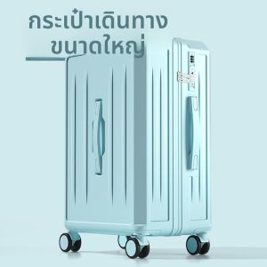 MIMANI | กระเป๋าเดินทางความจุขนาดใหญ่สำหรับผู้หญิง กระเป๋าเดินทางแบบล็อครหัสผ่าน 28 นิ้ว ทนทาน กระเป๋าเดินทางสำหรับนักเรียน กระเป๋าเดินทางแบบแข็ง