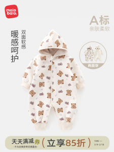 Molabalo Baby Lamb Velvet Warm One-Piece Suit Autumn Winter Outgoing Hat Clothes Polyester Fiber Long Sleeve Crawler Suit