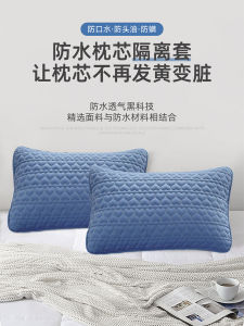 Vỏ Chăn Chống Mồ Hôi Chống Dầu Chống Bụi Chống Thấm Nước Vỏ Lót Cho Nam Chăn Cho Phòng Ký Túc Xá Chất Liệu Polyester Mùa Hè 2025