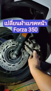 ผ้าเบรค หน้า+หลัง HONDA Forza 300 350 (2018 - รุ่นล่าสุด) / CBR250-300 2019 ของแท้ศูนย์