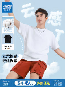 เสื้อยืดคอกลมแขนสั้นผ้าฝ้ายแท้สำหรับผู้ชาย Jeanswest แฟชั่นฤดูร้อน 2025 ทรงหลวม สไตล์วัยรุ่น ปกติ ไม่มีรูปแบบพิเศษ