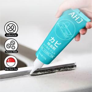 Mildew Mould Remover Kitchen & Toilet Sink Black Mold Remover Gel Oil-proof Mildew-proof Mold Cleaner Mould Stain Removal