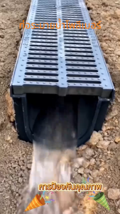 รางระบายน้ำ รางระบายน้ำรูปตัว U ที่ทำจากโพลิเมอร์ รางน้ำฝนสำเร็จรูป ทนทานและแข็งแรง