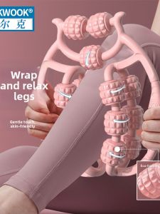 Wolk Wook | Massaging Relaxation Stretch Ring Multiple Wheels