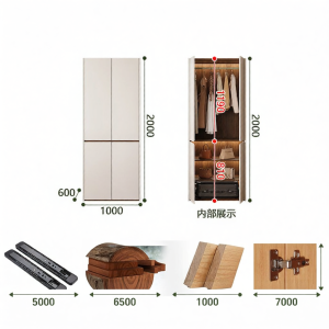 2026 New Oak Wooden Wardrobe