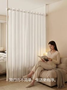 WEILAISHI | No-Drilling Required Movable Room Divider Curtain