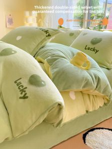 HAOMIAN | Thick Milk Velvet Duvet Cover 150x200cm