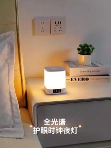 Đèn Đèn Ban Đêm Sạc Lại Có Thể Điều Chỉnh Bằng Cảm Ứng Từ Xa