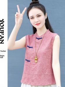 YOUFAN | Retro Chinese Style Sleeveless Shirt For Women Loose Fitting