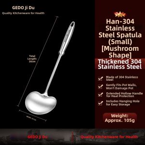 GEDO | 304 Stainless Steel Mushroom Shaped Frying Spoon for Iron Pots Small Size
