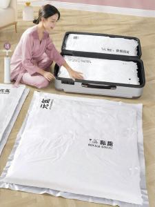 ANGTU | Vacuum Sealed Thickened Clothes Storage Bags