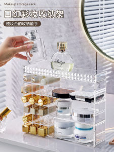 Makeup Storage Box Compartments Perfume Organizer Desktop Rack Lipstick Eyeshadow Arrangement Cosmetic Case Rectangle Plastic Bin