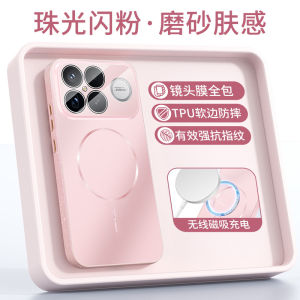 Applicable to Redmi K90Pro mobile phone case Xiaomi POCO F8Ultra pearlescent glitter F7Pro magnetic protective case h260709