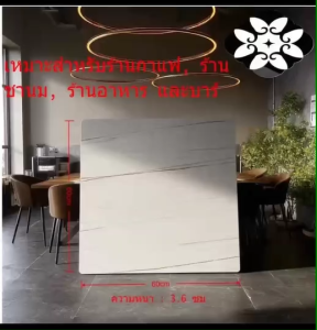 โต๊ะในร้านอาหาร คาเฟ่ ร้านน้ำชา และห้องครัวในบ้านทำความสะอาดง่าย ทนทาน เรียบง่าย และมีสไตล์ ทำจากไม้เนื้อแข็ง (พร้อมส่ง)