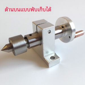 ไมโครเครื่องกลึงแกนรีเทนเนอร์รูปแบบสับปะรดหมุนเข็มหางสต็อกพุทธลูกปัดเครื่องเครื่องกลึงไม้อุปกรณ์เสริม