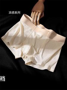 Joomuu | Cool Ice Silk Men Underwear Trunks