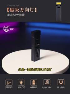1-3PCS Portable COB Work Light LED Mini Flashlight Magnetic Base Rechargeable 180° Rotate Portable Inspection Light Riding Camp