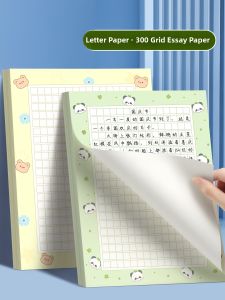 QIFUXING | Cartoon Cute Creative Borders A4 Practice Writing Paper Thicker