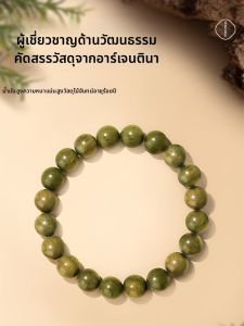 HUAKAIYUNDUO | Natural Sandalwood Prayer Beads for Men and Women