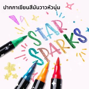 LFSHAONVXIN | Colorful Flashing Jelly Glow Acrylic Marker with Color-changing Double Heads Non-toxic Shimmering