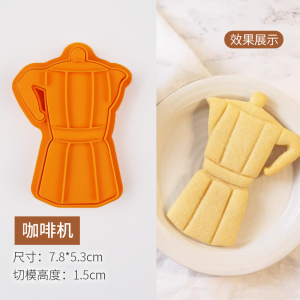 Mold Baking Tools Japanese Cartoon Cookie Coffee Bean Coffee Machine Coffee Cup Butter 3D Press Baking Tools Kitchen Cooking
