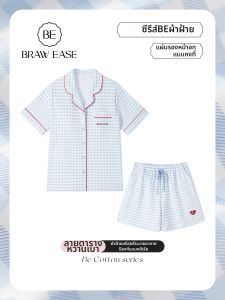 BE | Cotton Padded Womens Summer Sleepwear Set