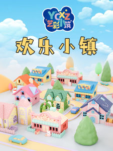 Bộ Đồ Chơi Xây Dựng DIY Cho Trẻ Em Bộ Đồ Dùng Thủ Công Sáng Tạo Trang Trí Nhỏ Nhà Nhỏ Đồ Trang Trí Quà Tặng