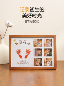 Baby Hand And Footprint Frame One Month Hundred Days Anniversary Gifts Infant Memorabilia Full Month Ceremony Supplies